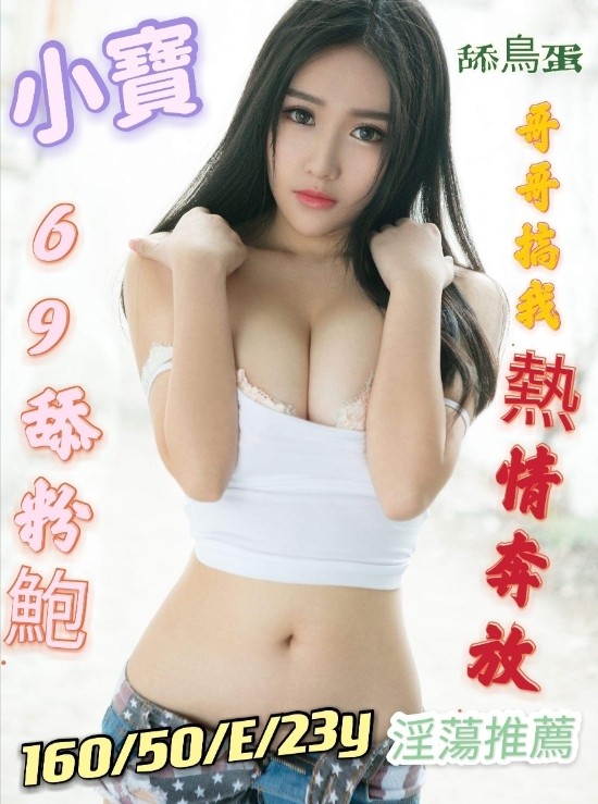 越南雲林小寶定點圖片