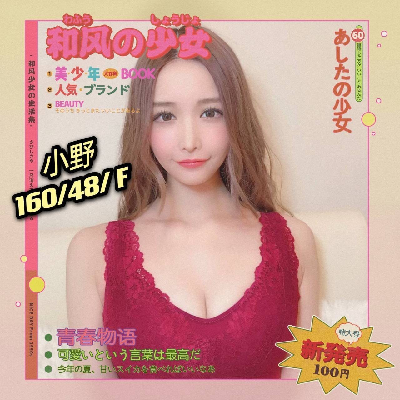 越南雲林小野定點圖片