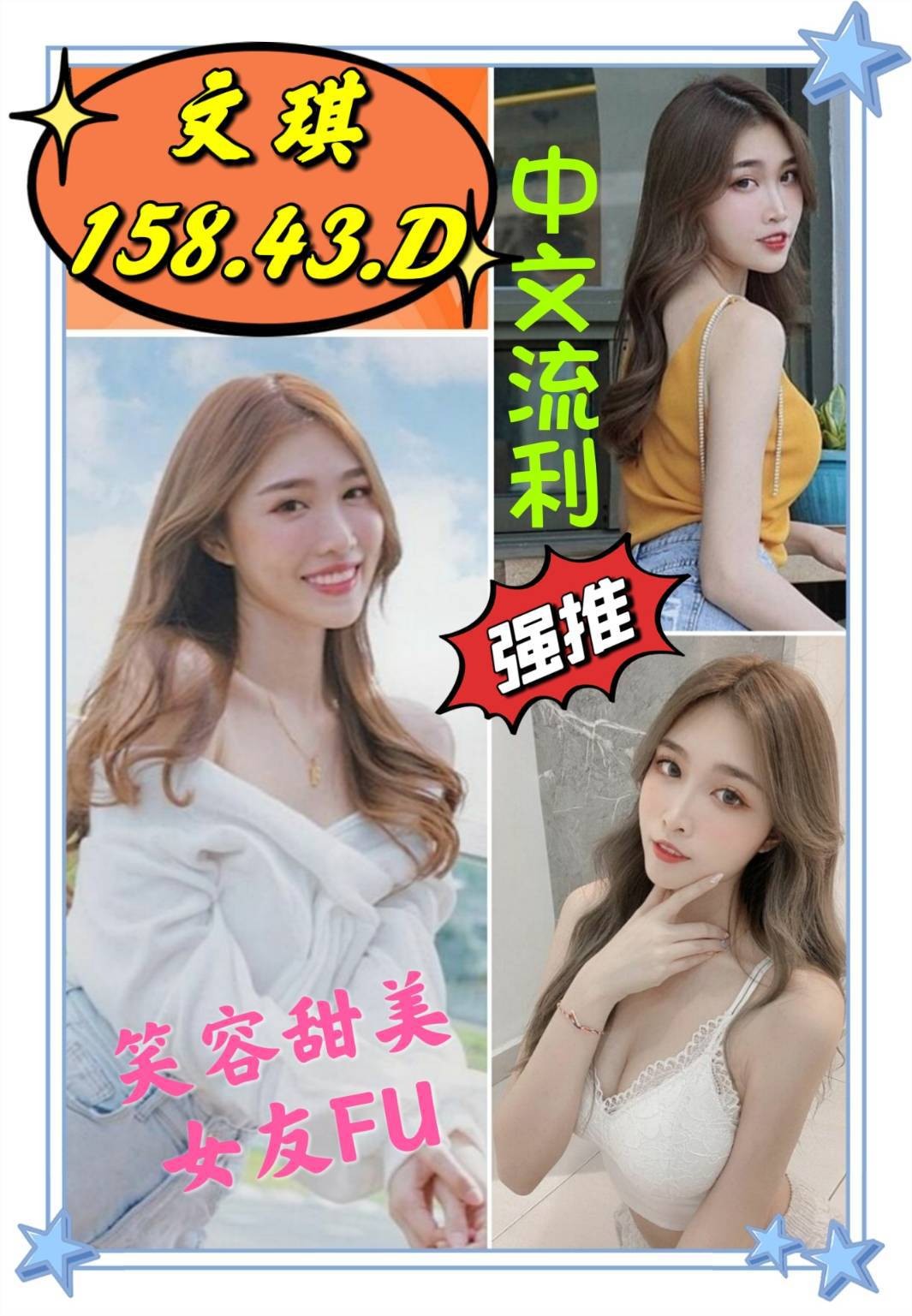 越南雲林文琪定點圖片