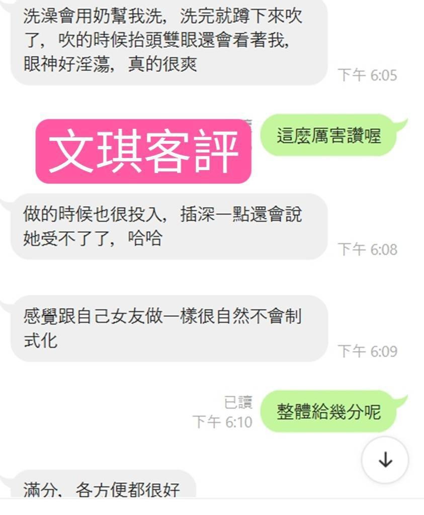 越南雲林文琪定點圖片