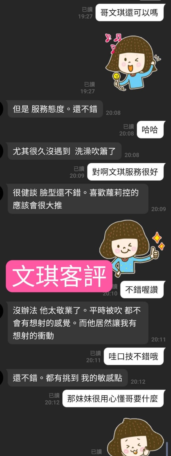 越南雲林文琪定點圖片