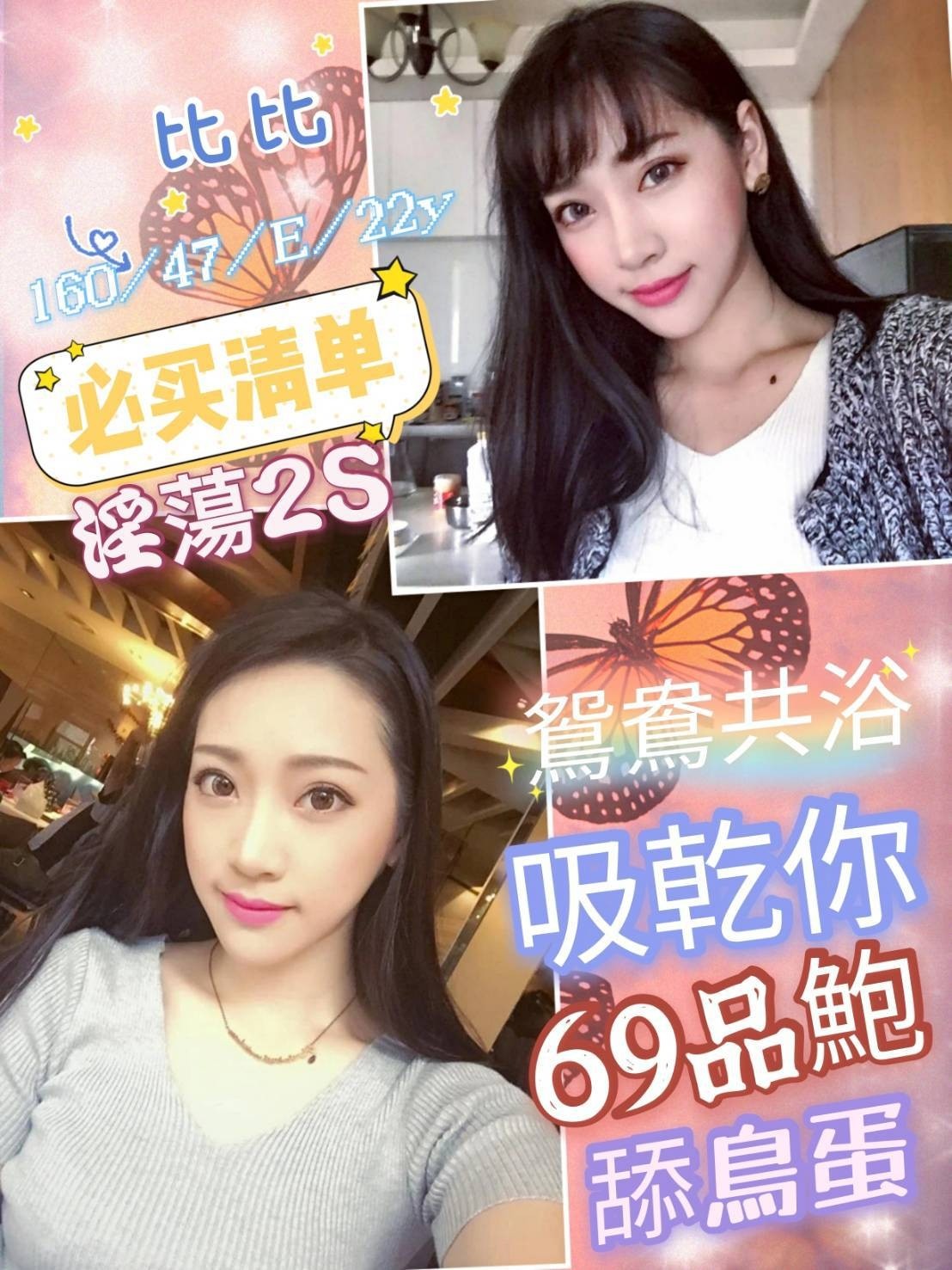 越南雲林比比定點圖片