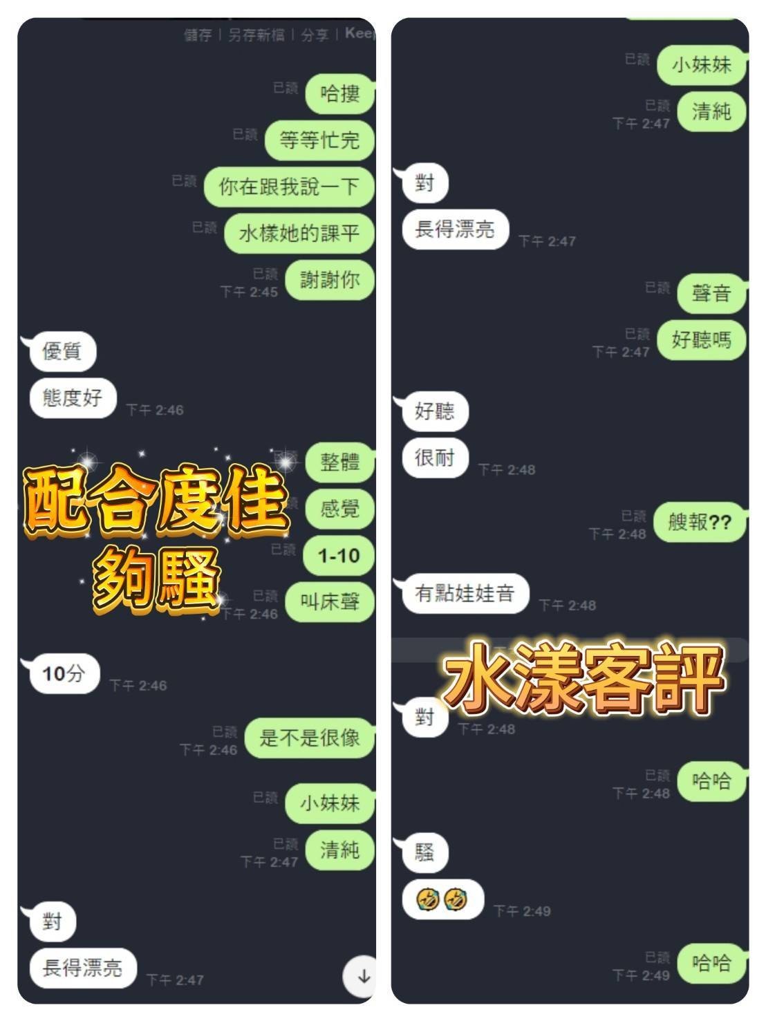 越南雲林水漾定點圖片