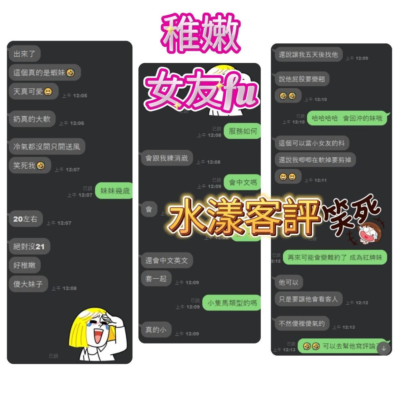 越南雲林水漾定點圖片