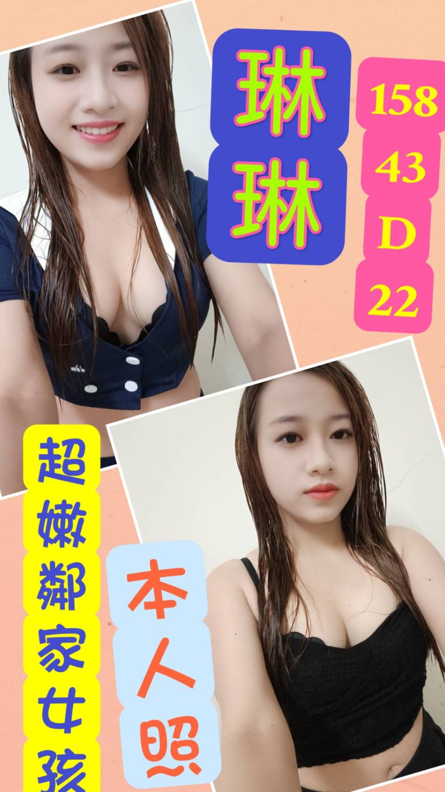 越南雲林琳琳定點圖片