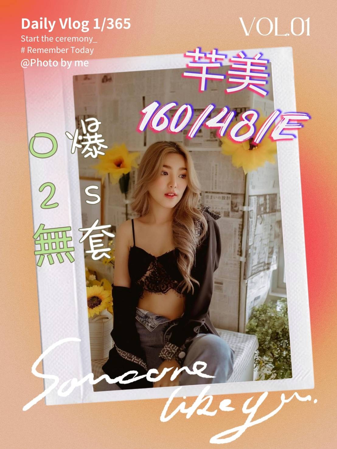 越南雲林芊美定點圖片