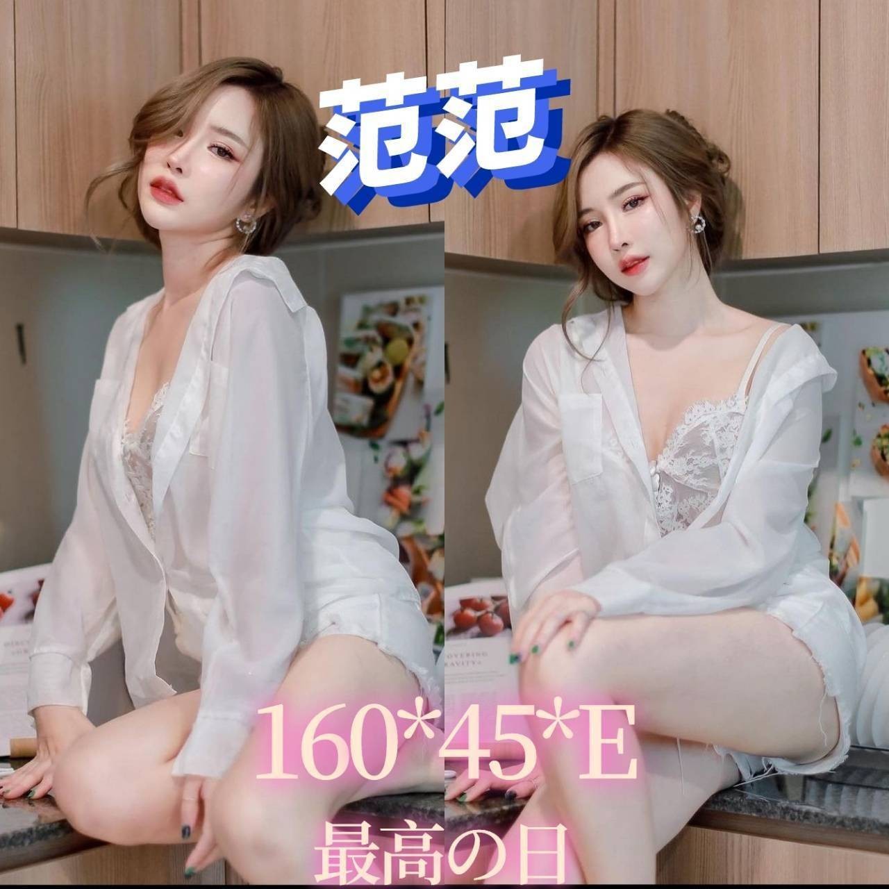 越南雲林范范定點圖片