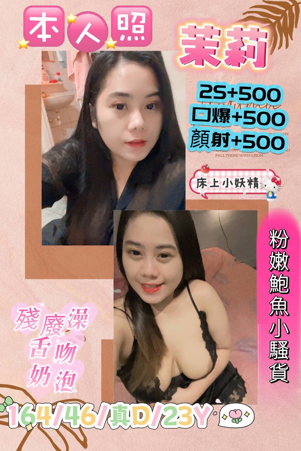 越南雲林茉莉定點圖片