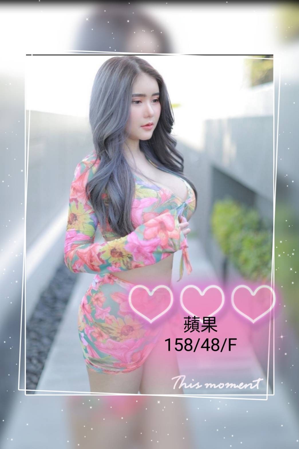 越南雲林蘋果定點圖片