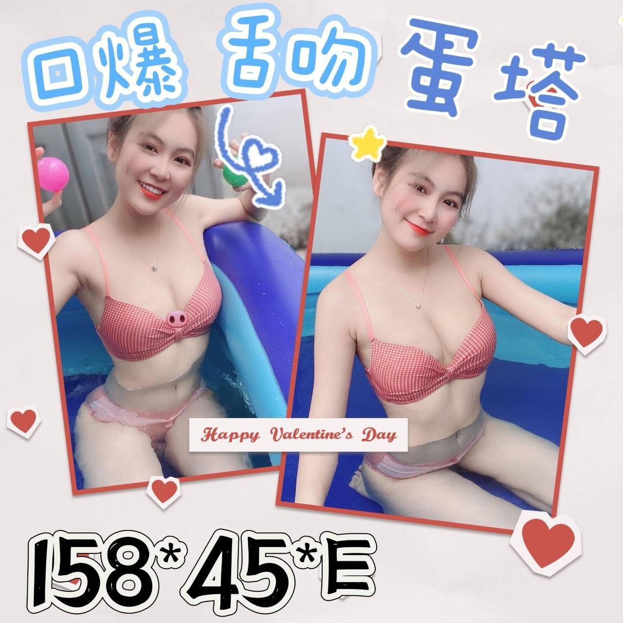 越南雲林蛋塔定點圖片