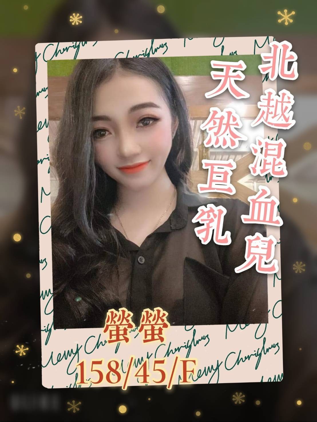 越南雲林螢螢定點圖片