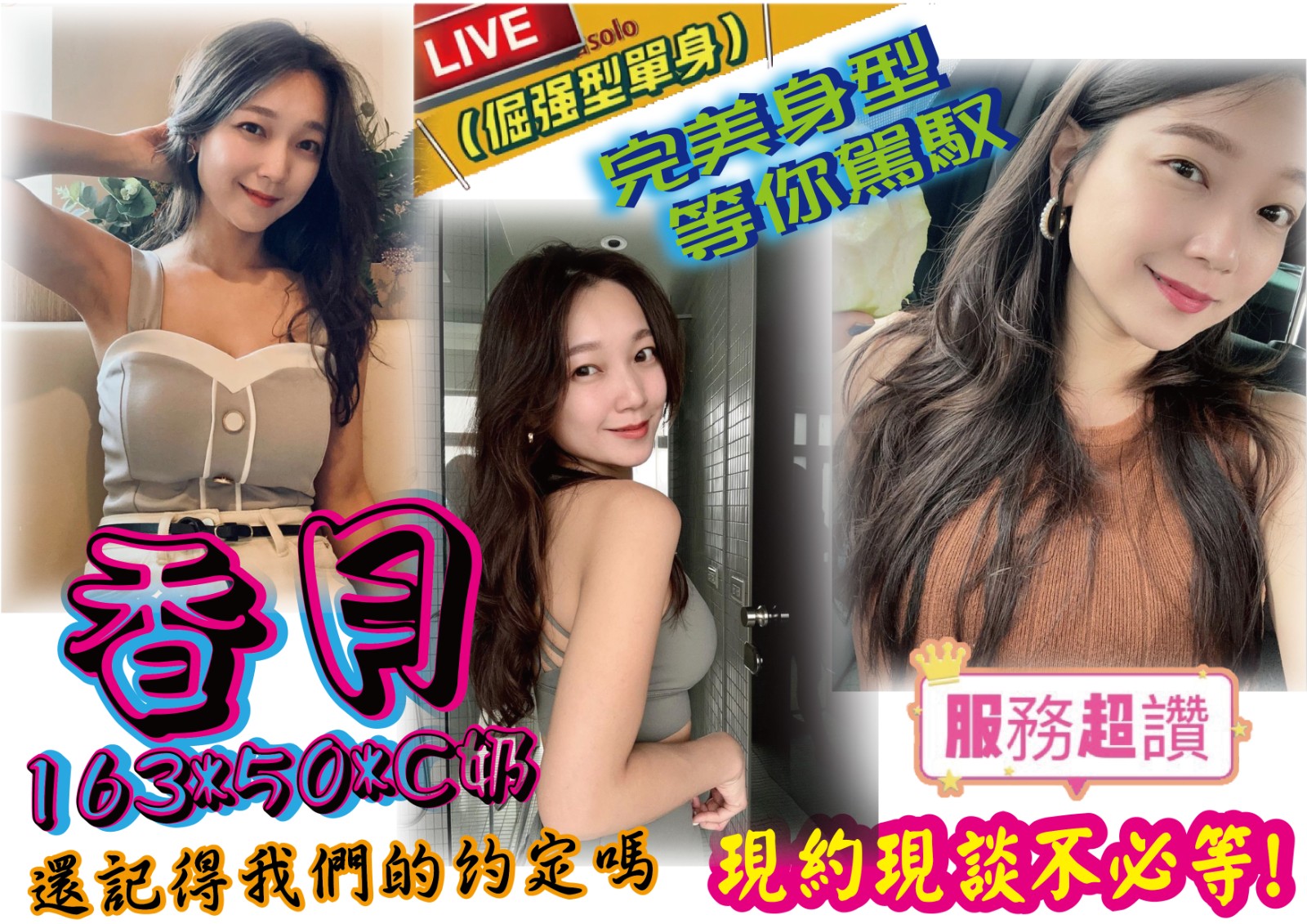 越南雲林香月定點圖片