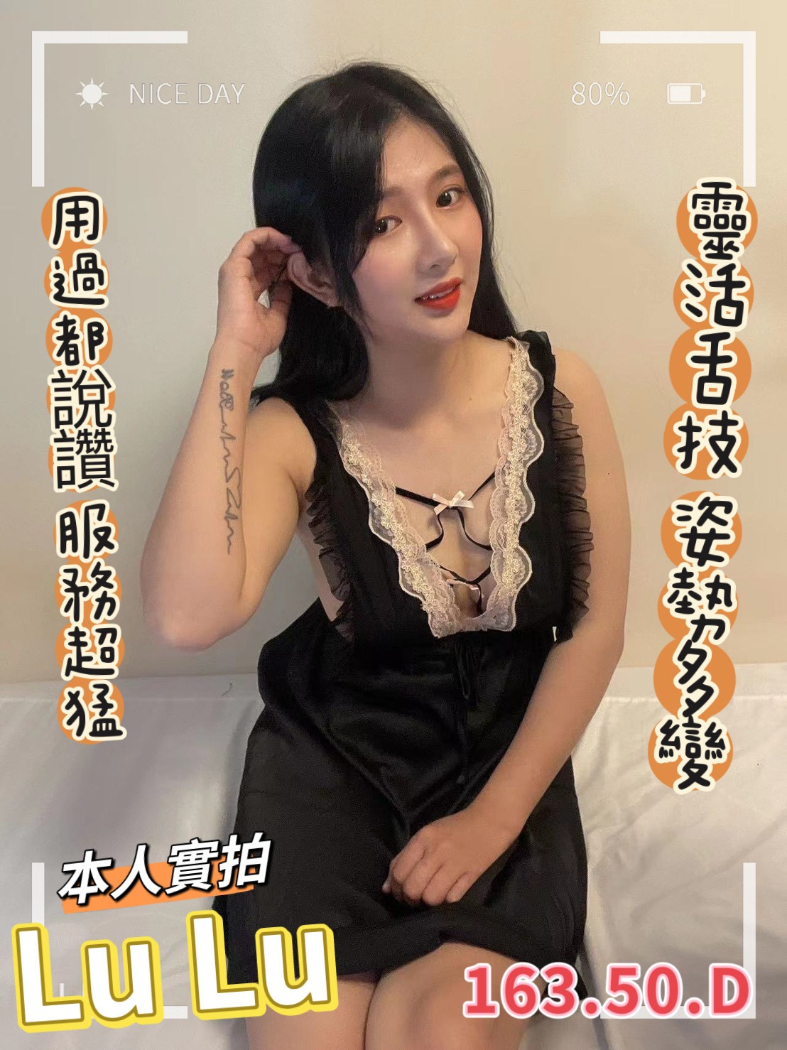 越南高雄LuLu定點圖片