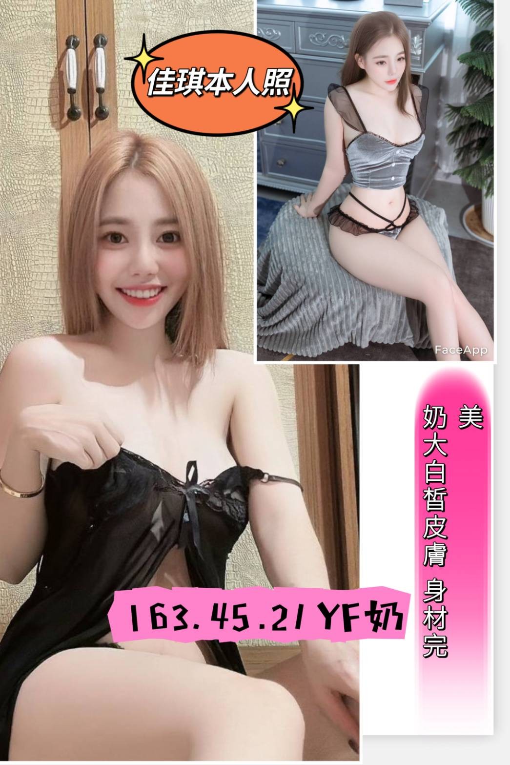 越南高雄佳琪定點圖片