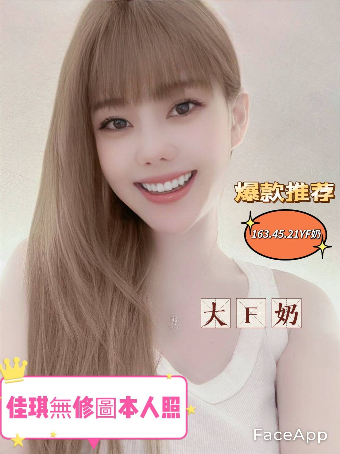 越南高雄佳琪定點圖片