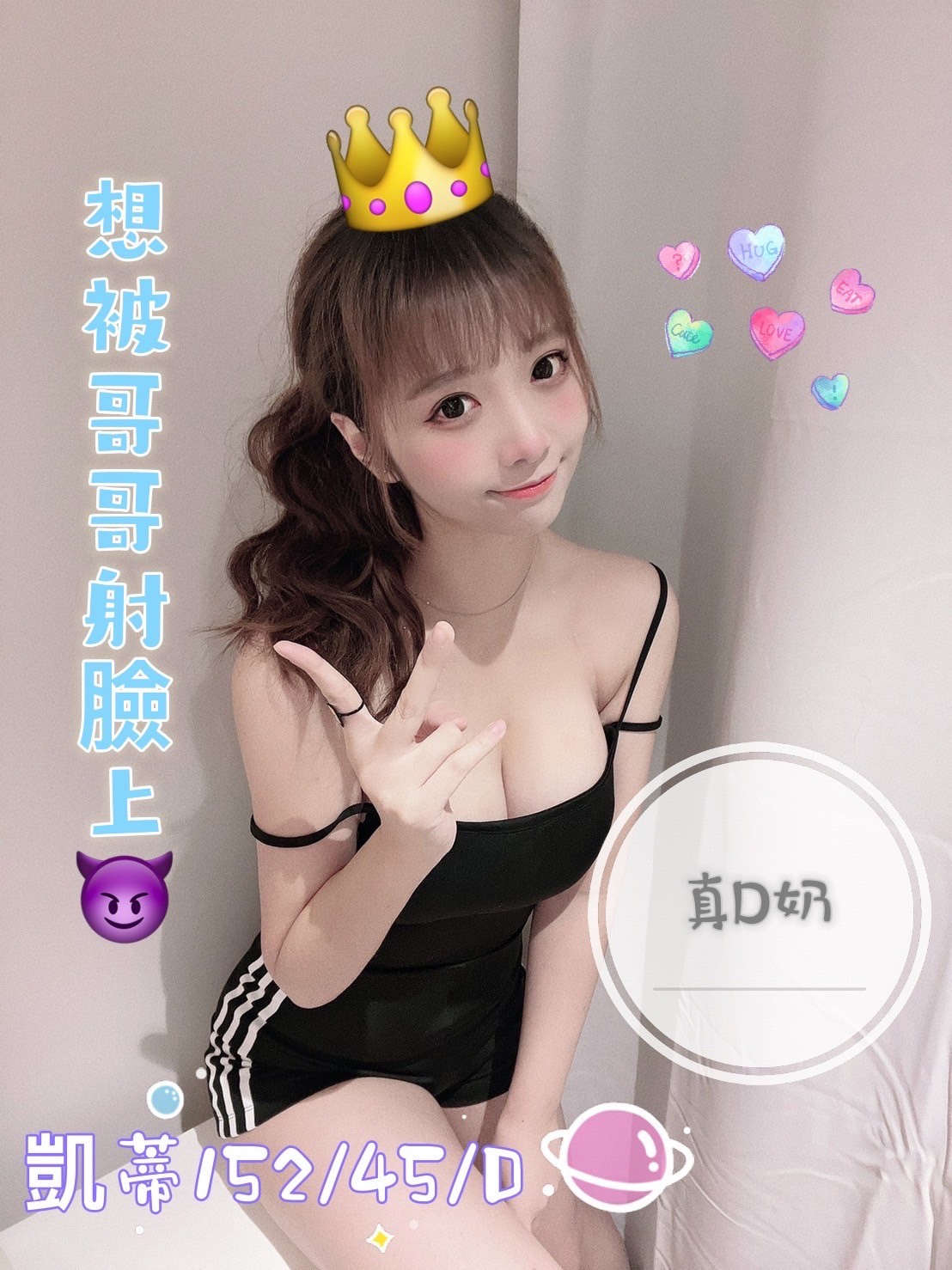 越南高雄凱蒂定點圖片