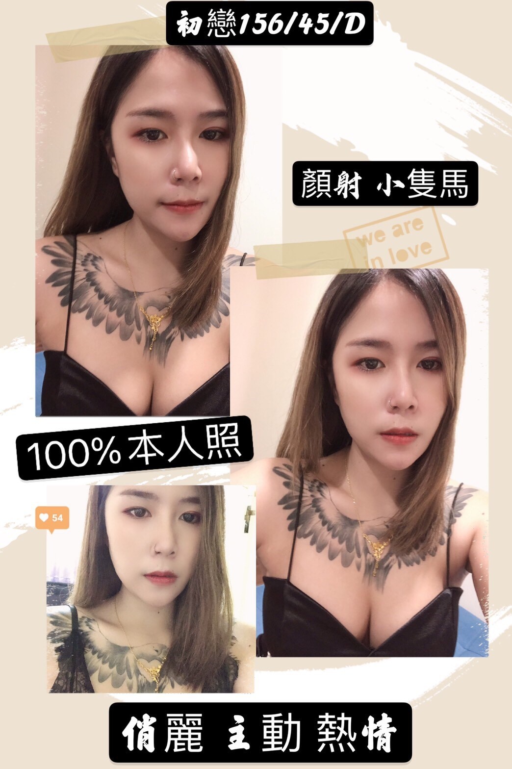 越南高雄初戀定點圖片