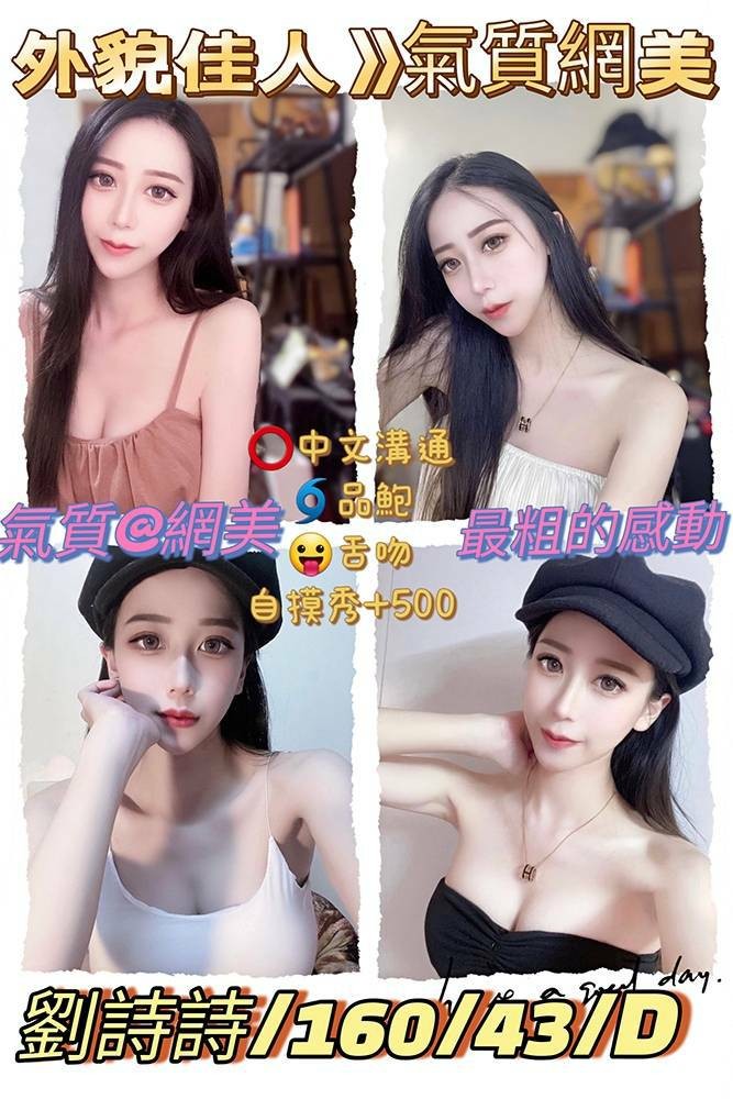 越南高雄劉詩詩定點圖片