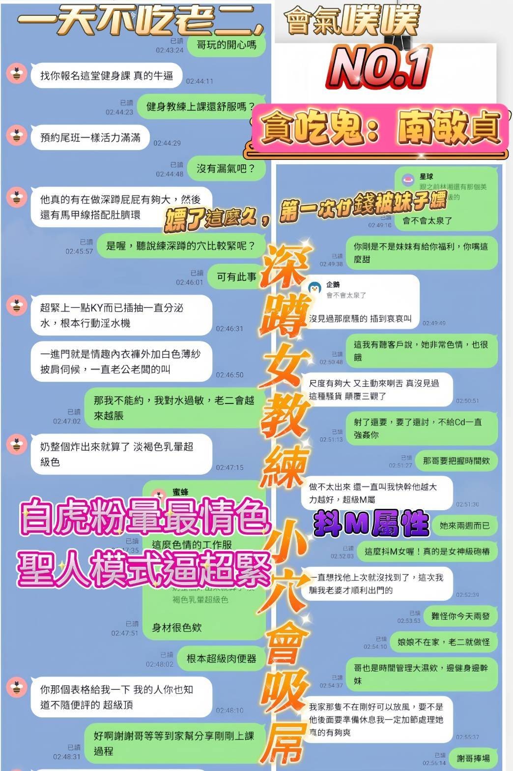 越南高雄南敏貞定點圖片