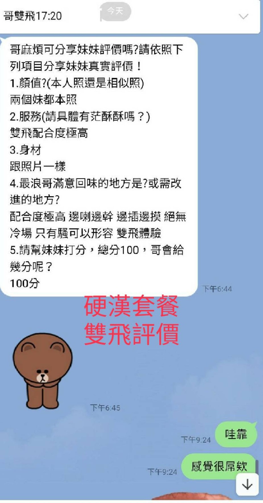 越南高雄太妍定點圖片