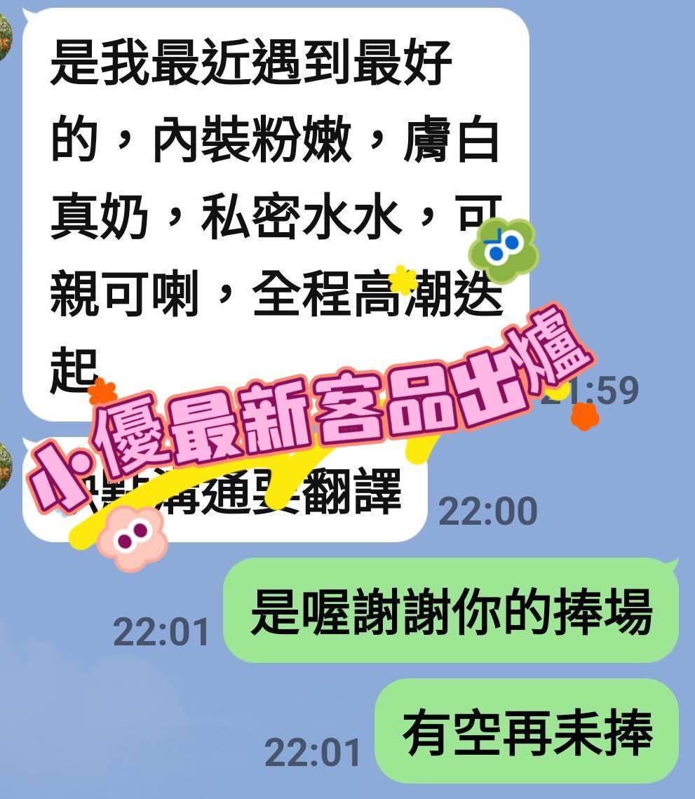 越南高雄小優定點圖片