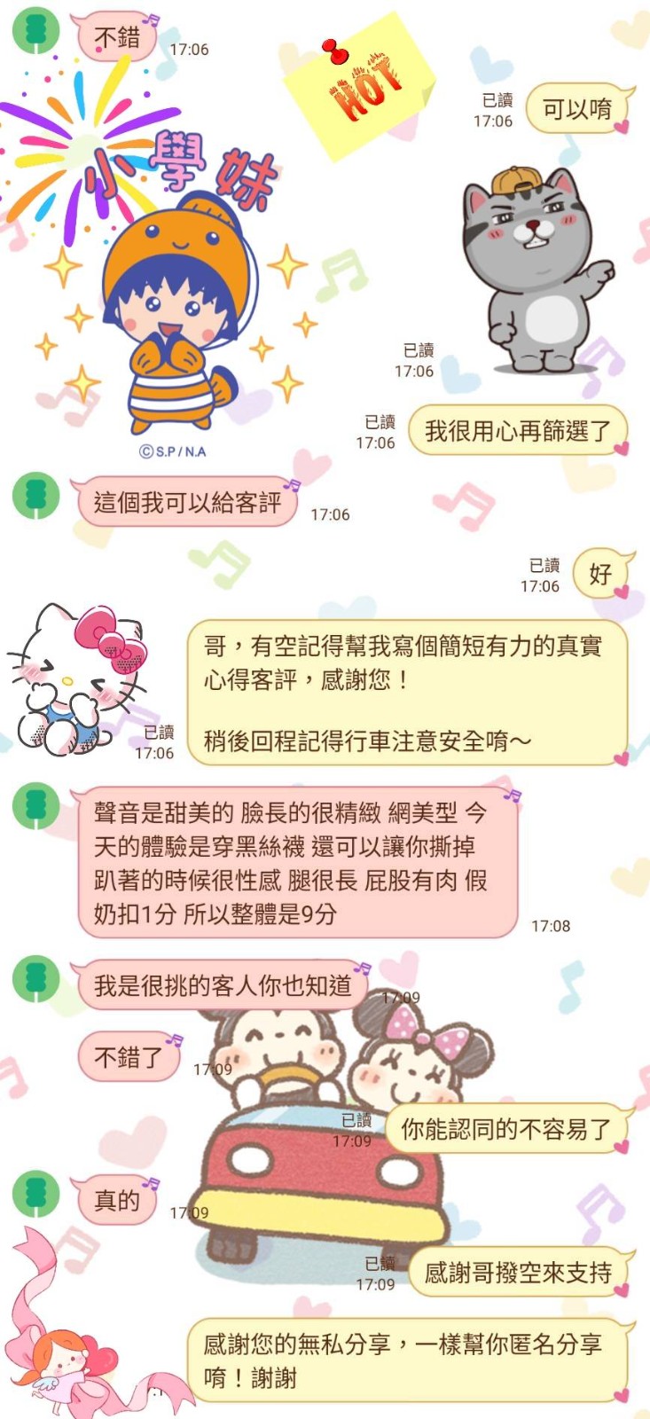 越南高雄小學妹定點圖片