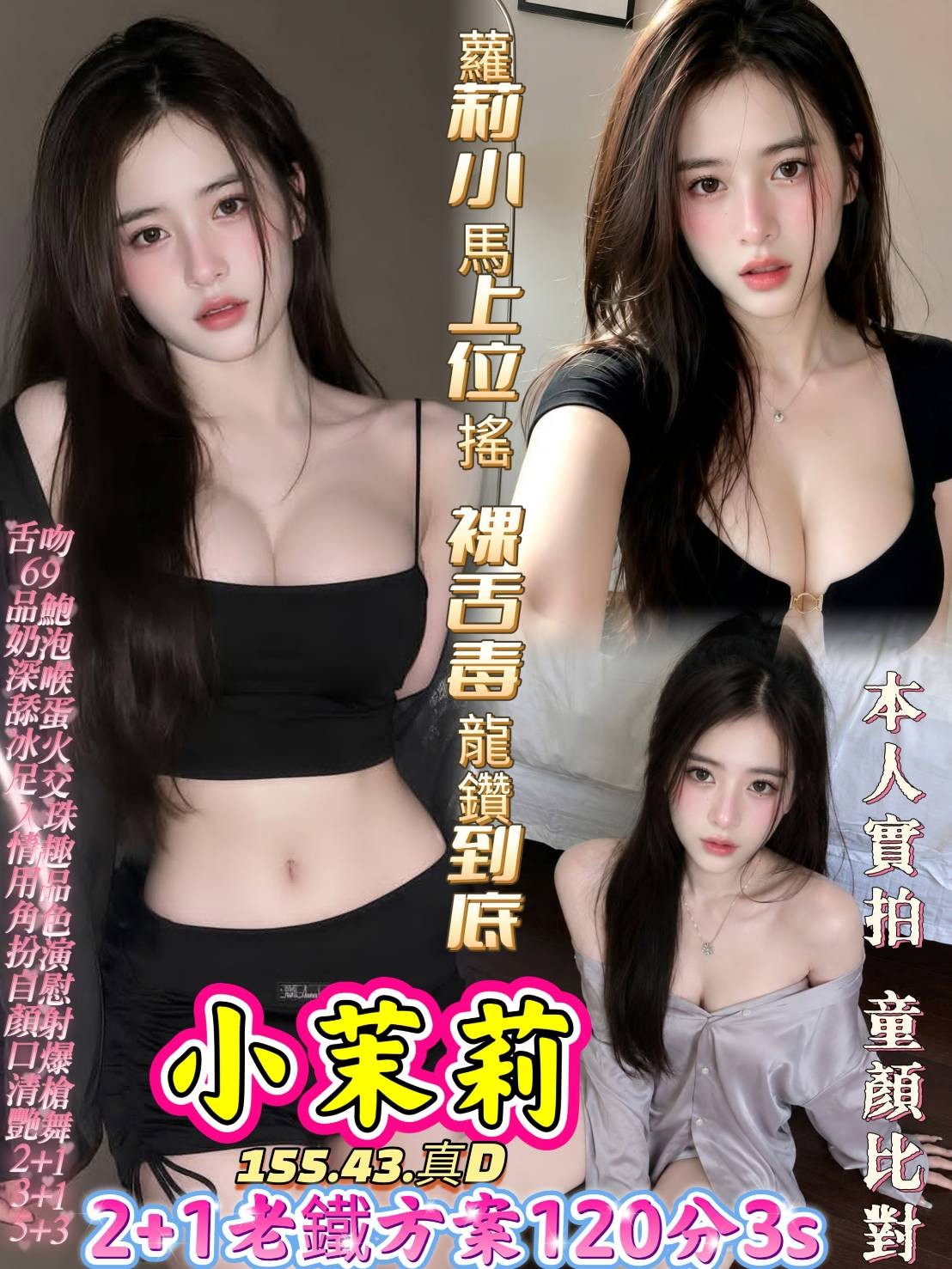 越南高雄小茉莉定點圖片