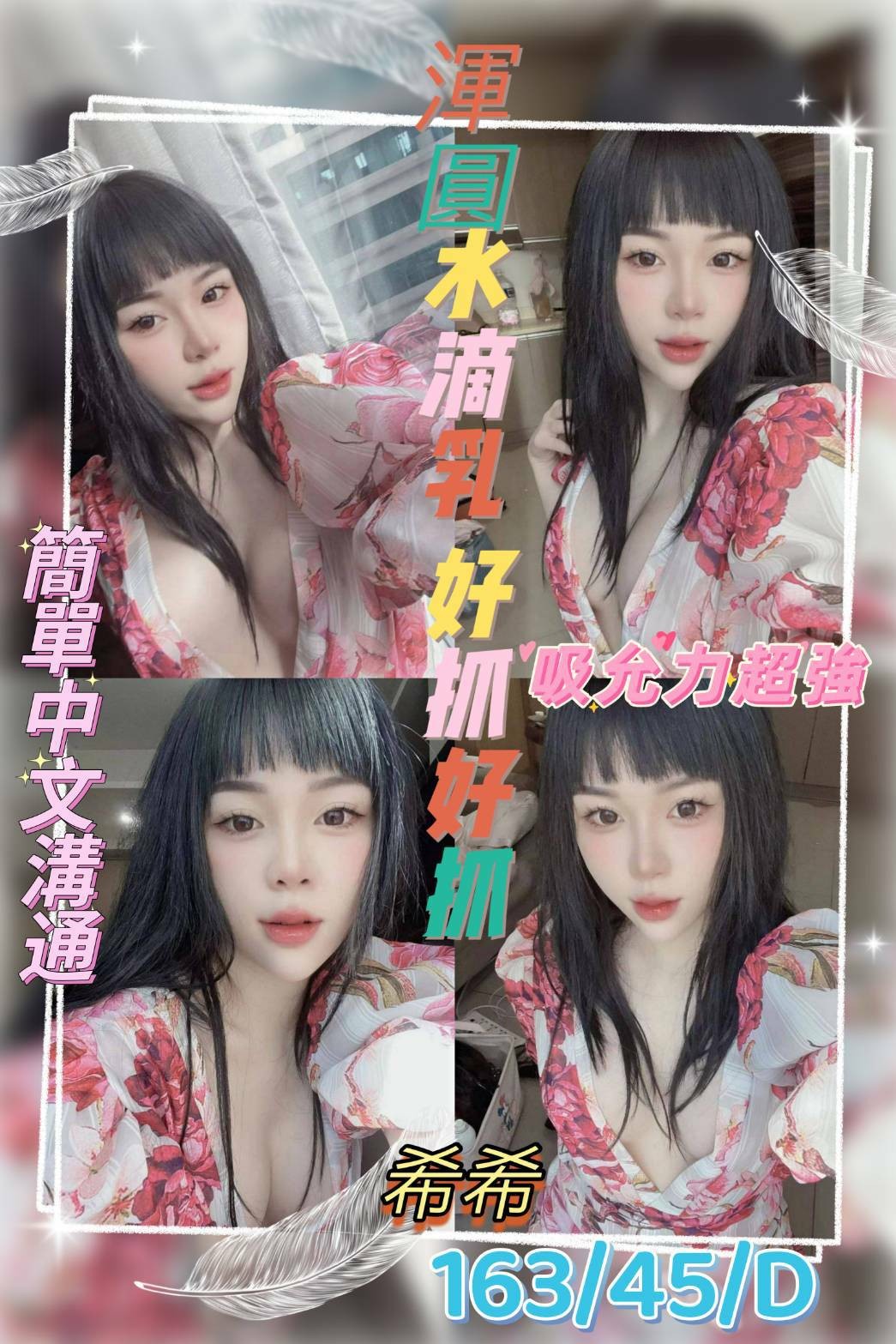 越南高雄希希定點圖片