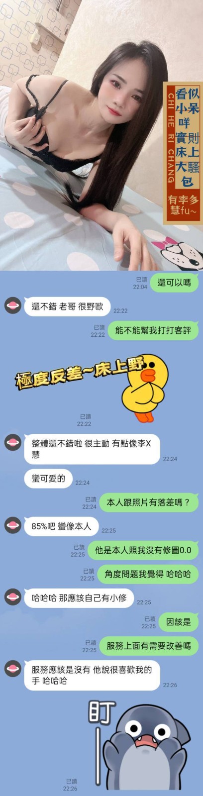 越南高雄李珠金定點圖片