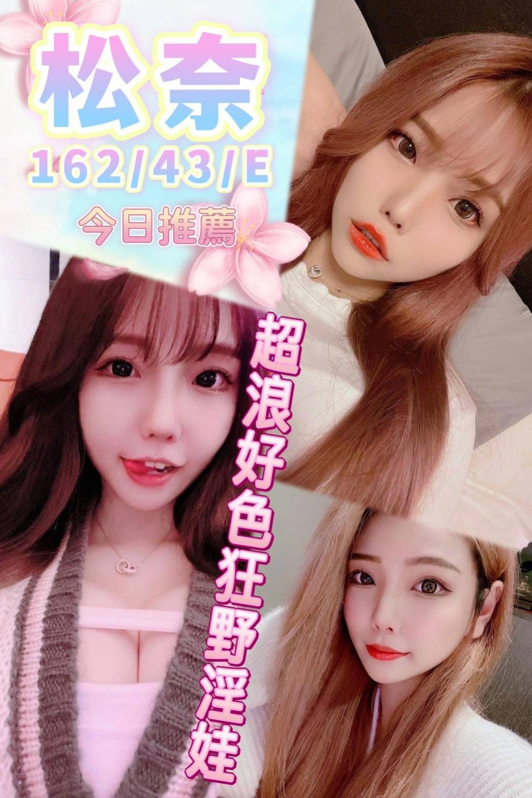 越南高雄松奈定點圖片