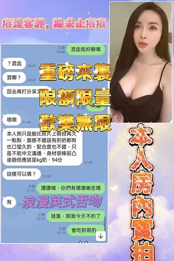越南高雄楊穎定點圖片
