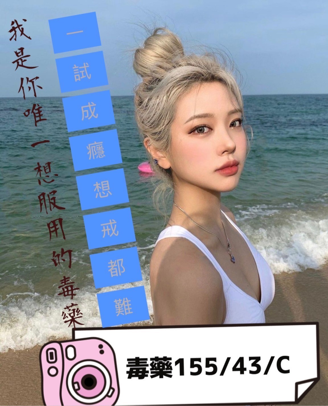 越南高雄毒藥定點圖片