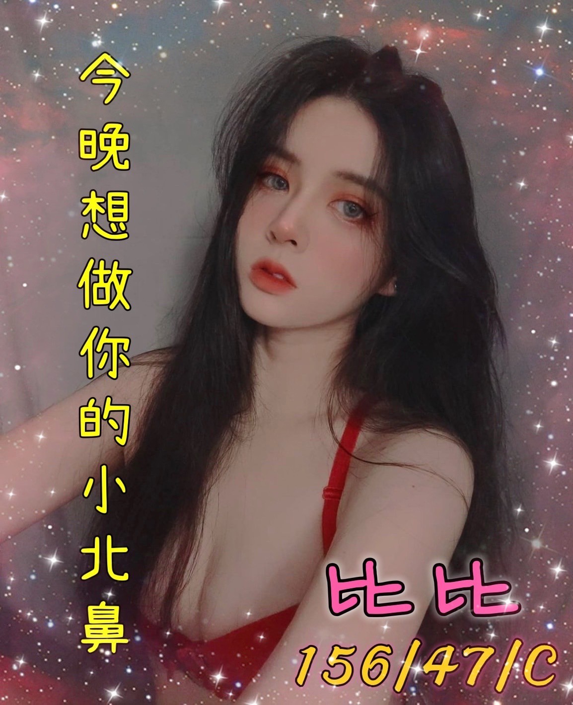 越南高雄比比定點圖片