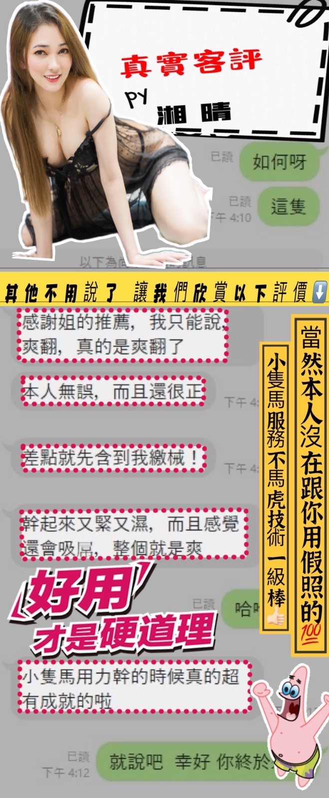 越南高雄湘晴定點圖片