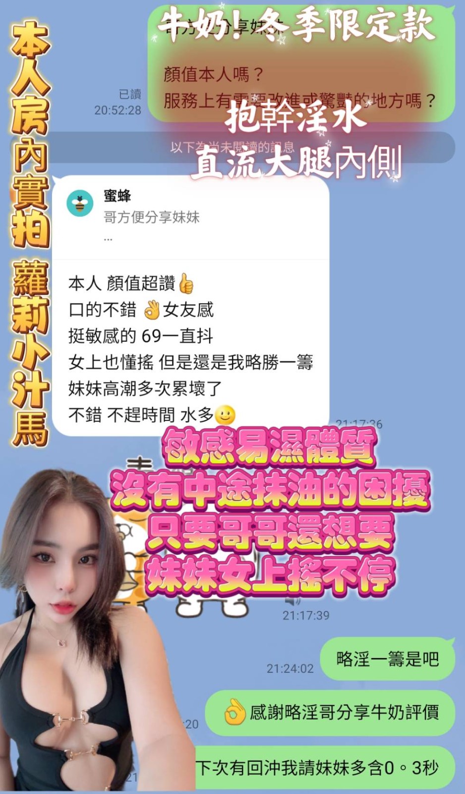 越南高雄牛奶定點圖片