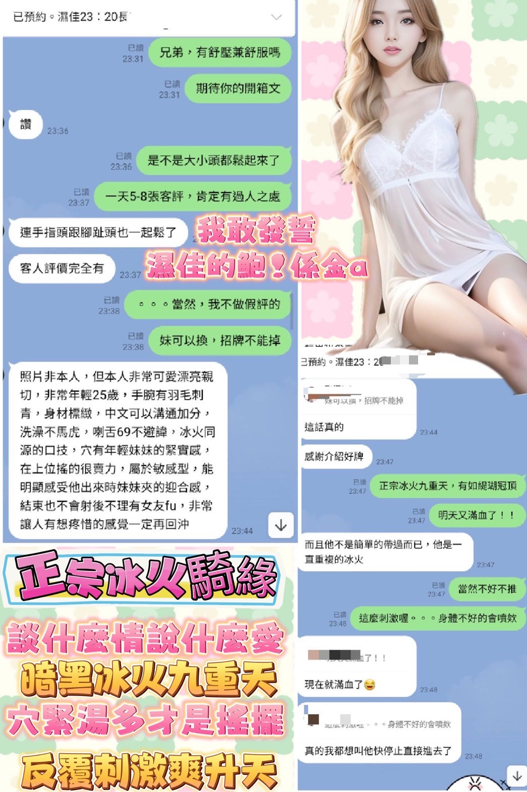 越南高雄王濕佳定點圖片