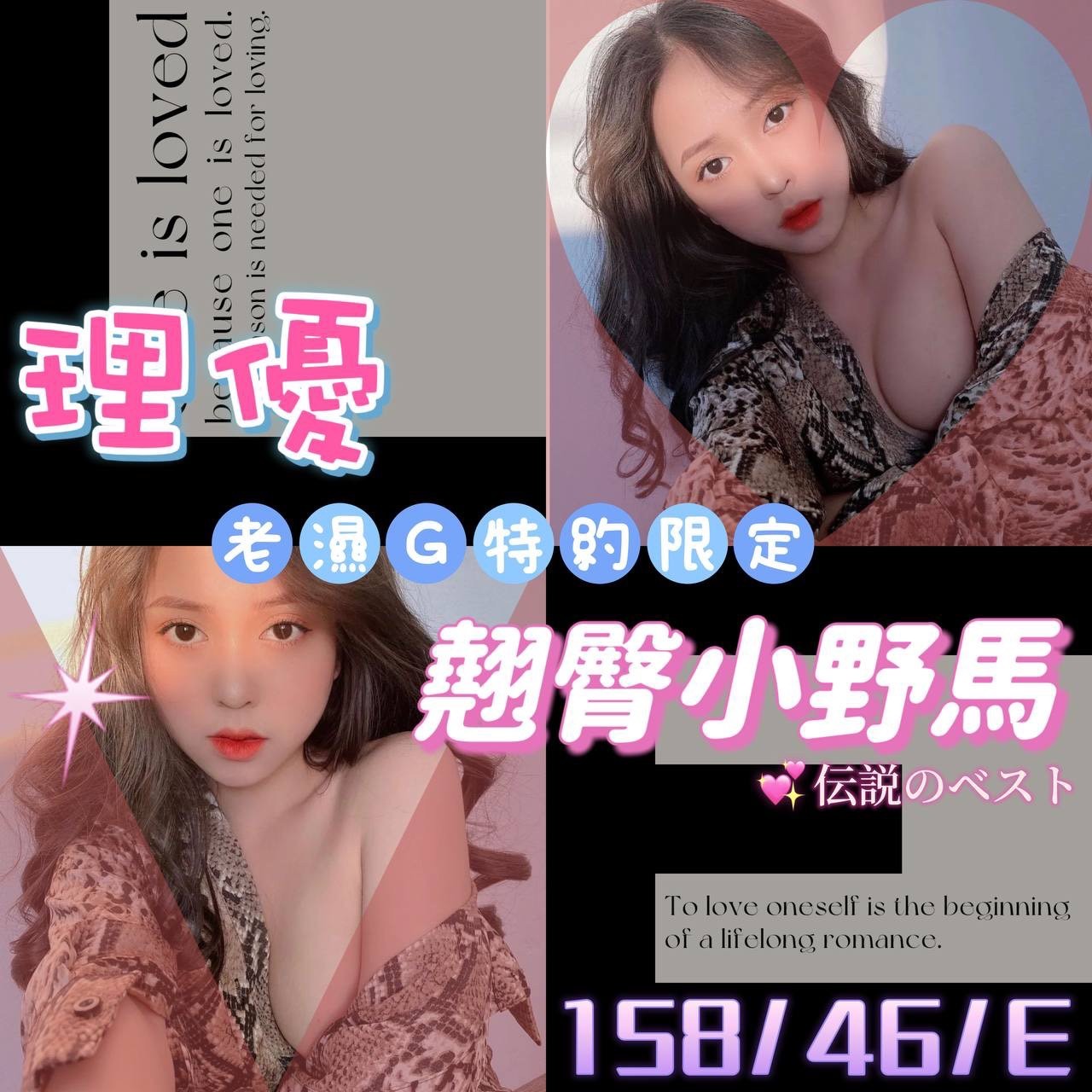 越南高雄理優定點圖片