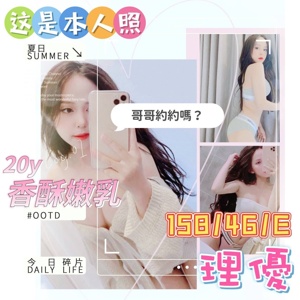 越南高雄理優定點圖片