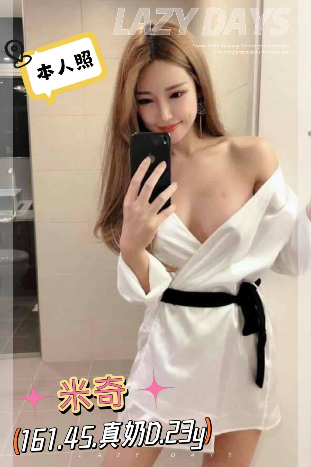 越南高雄米奇定點圖片