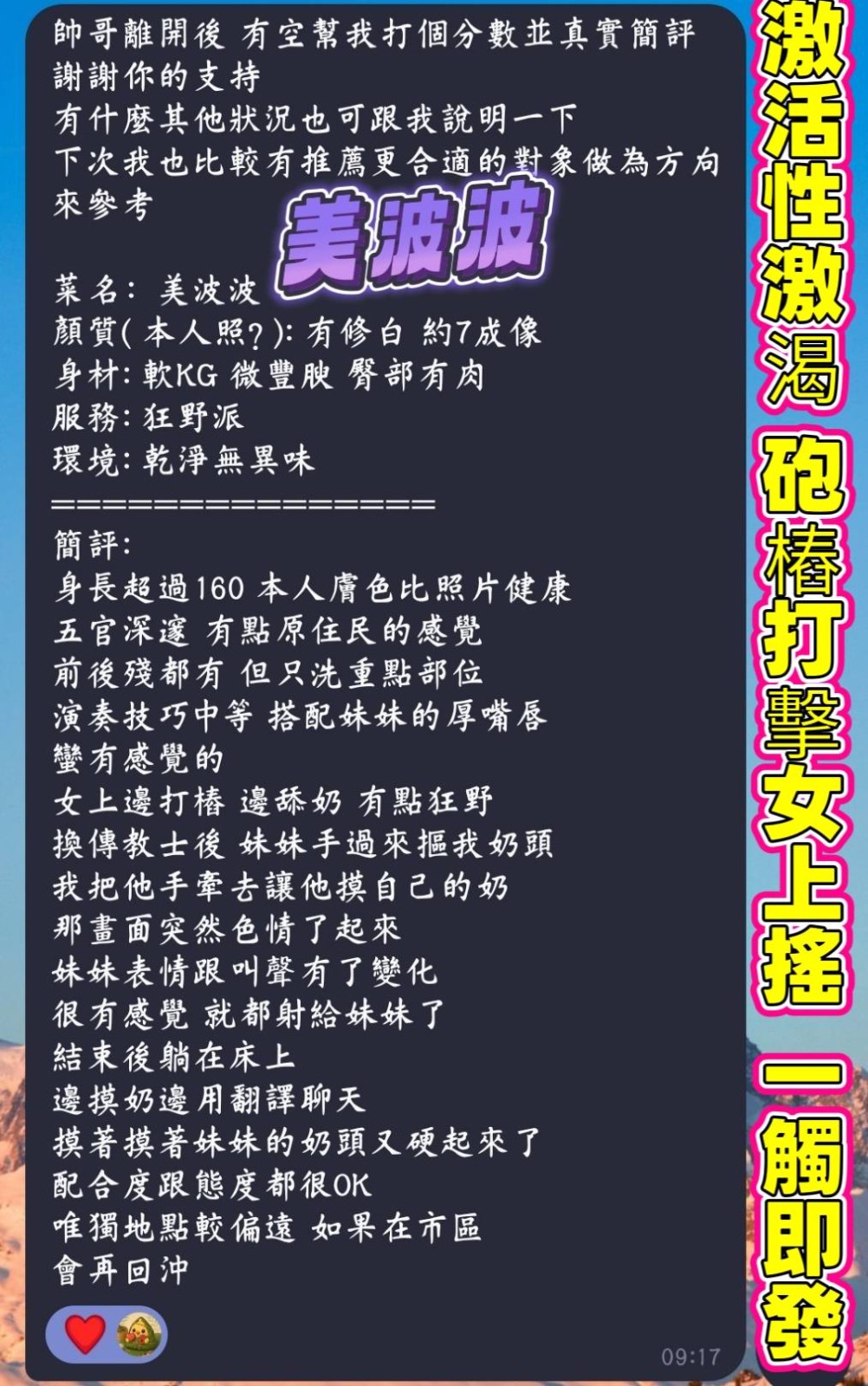 越南高雄美波波定點圖片