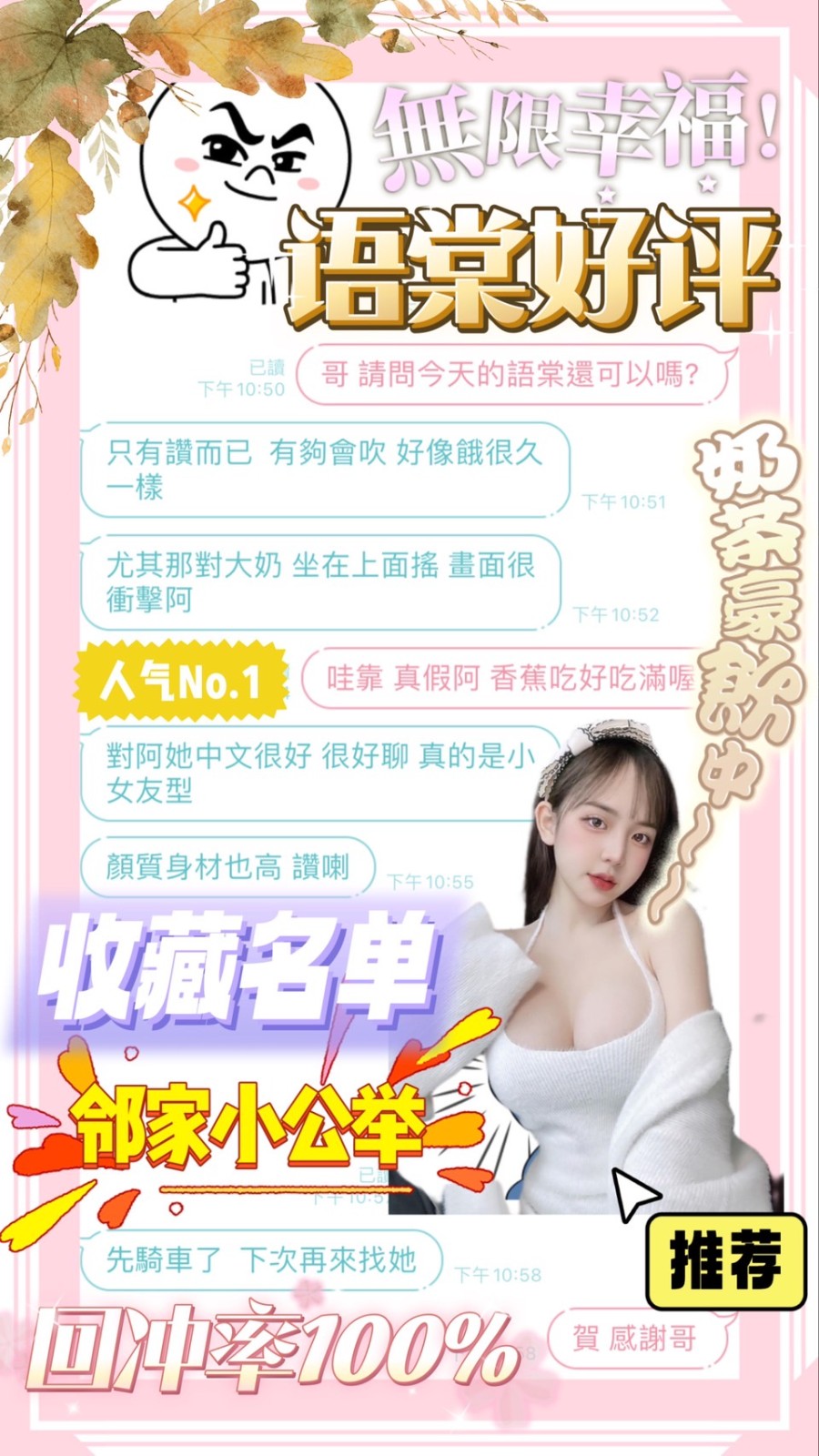越南高雄語棠定點圖片
