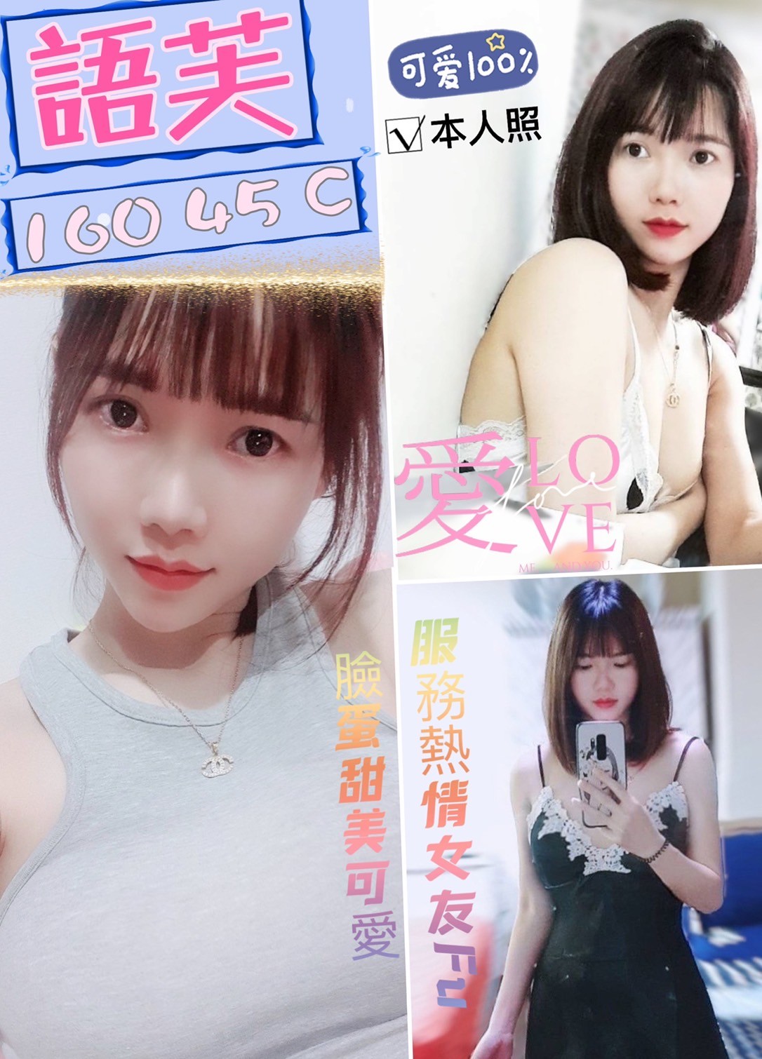 越南高雄語芙定點圖片