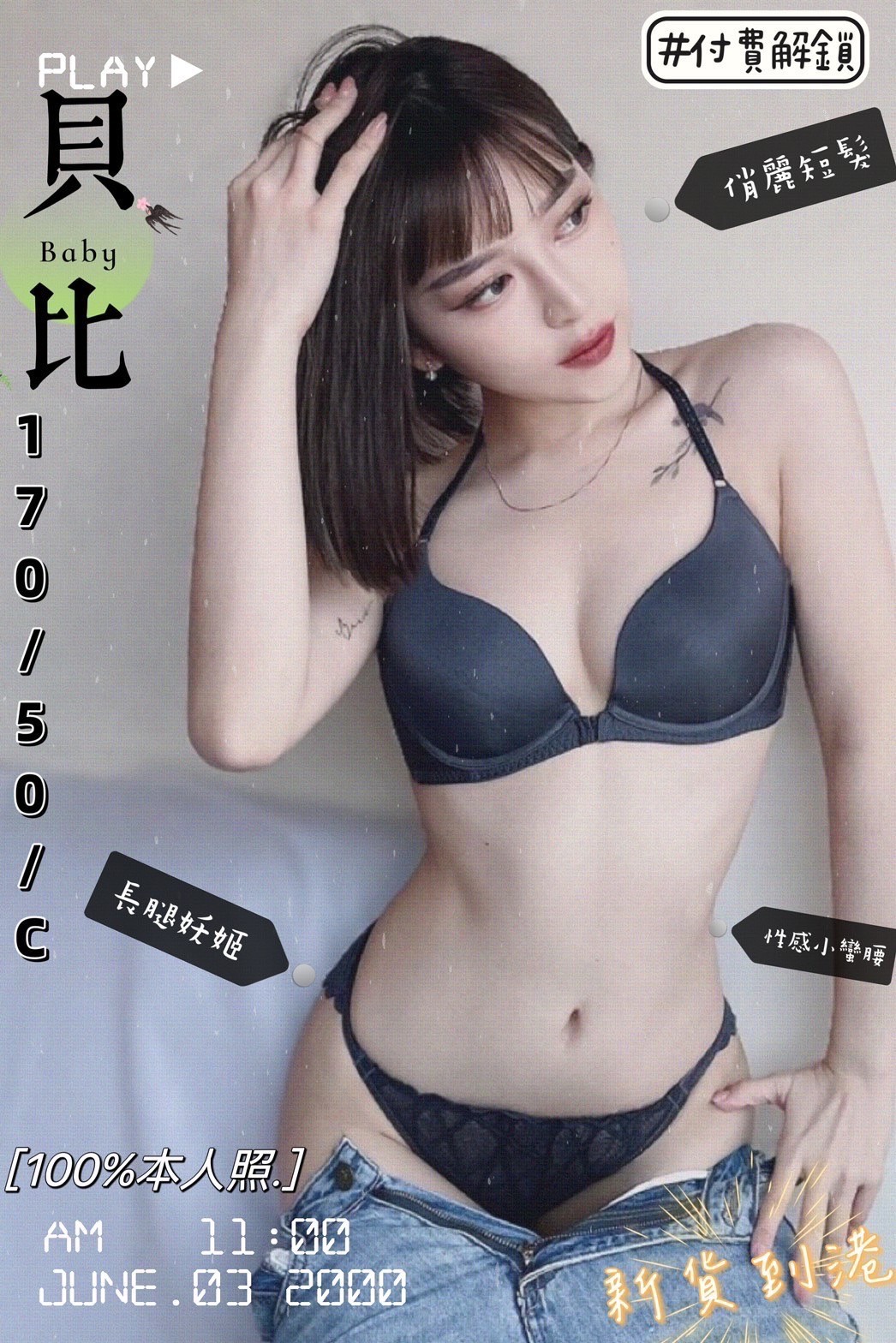 越南高雄貝比定點圖片