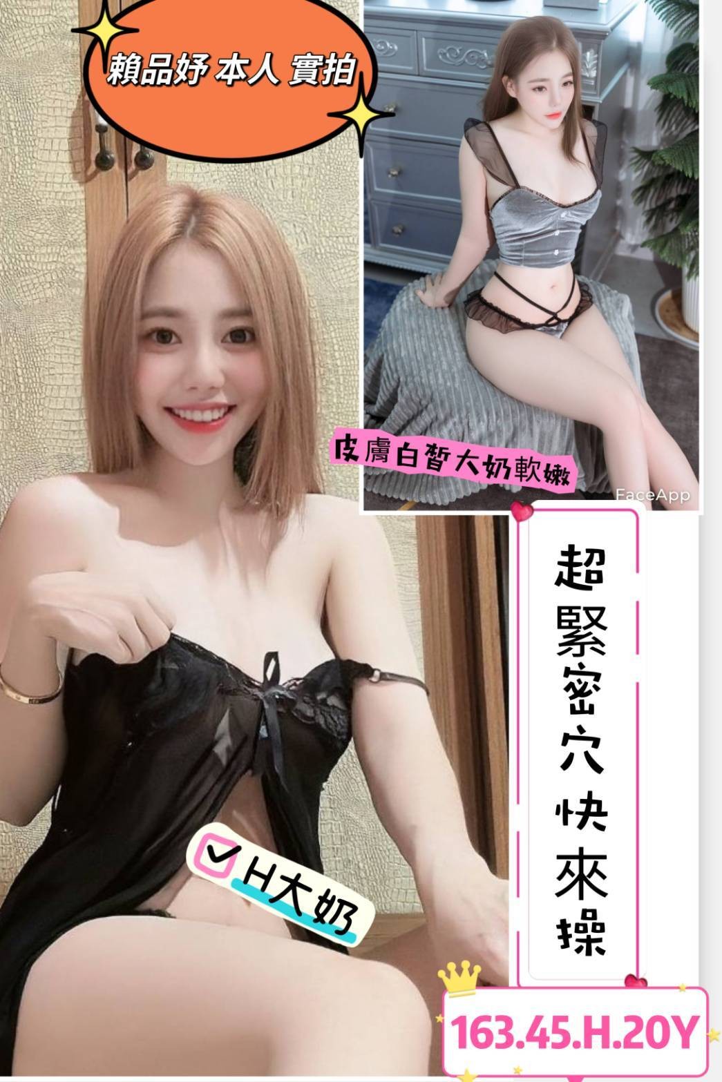 越南高雄賴品妤定點圖片