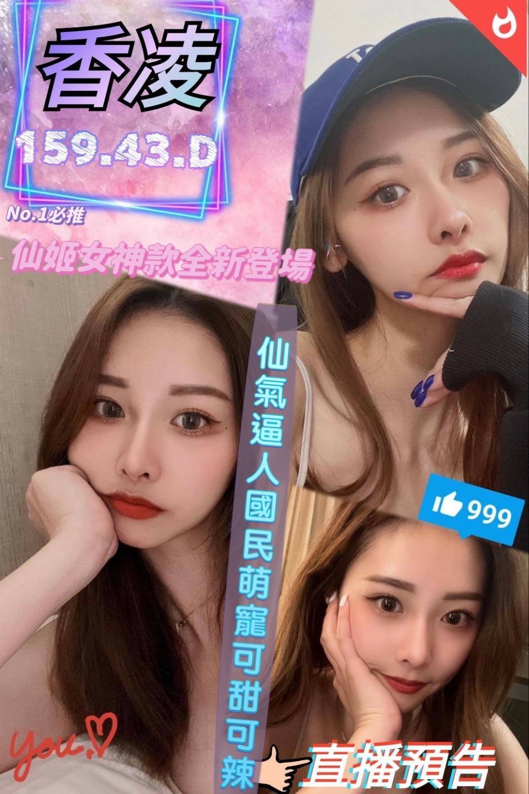 越南高雄香凌定點圖片