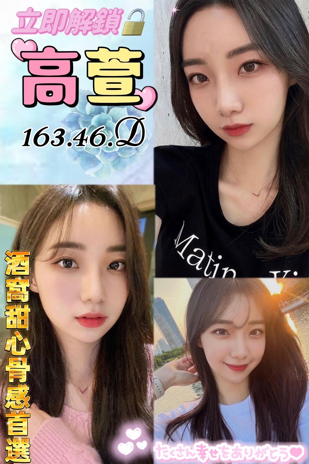 越南高雄高萱定點圖片