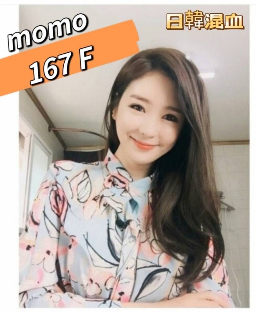 韓國台中momo定點圖片