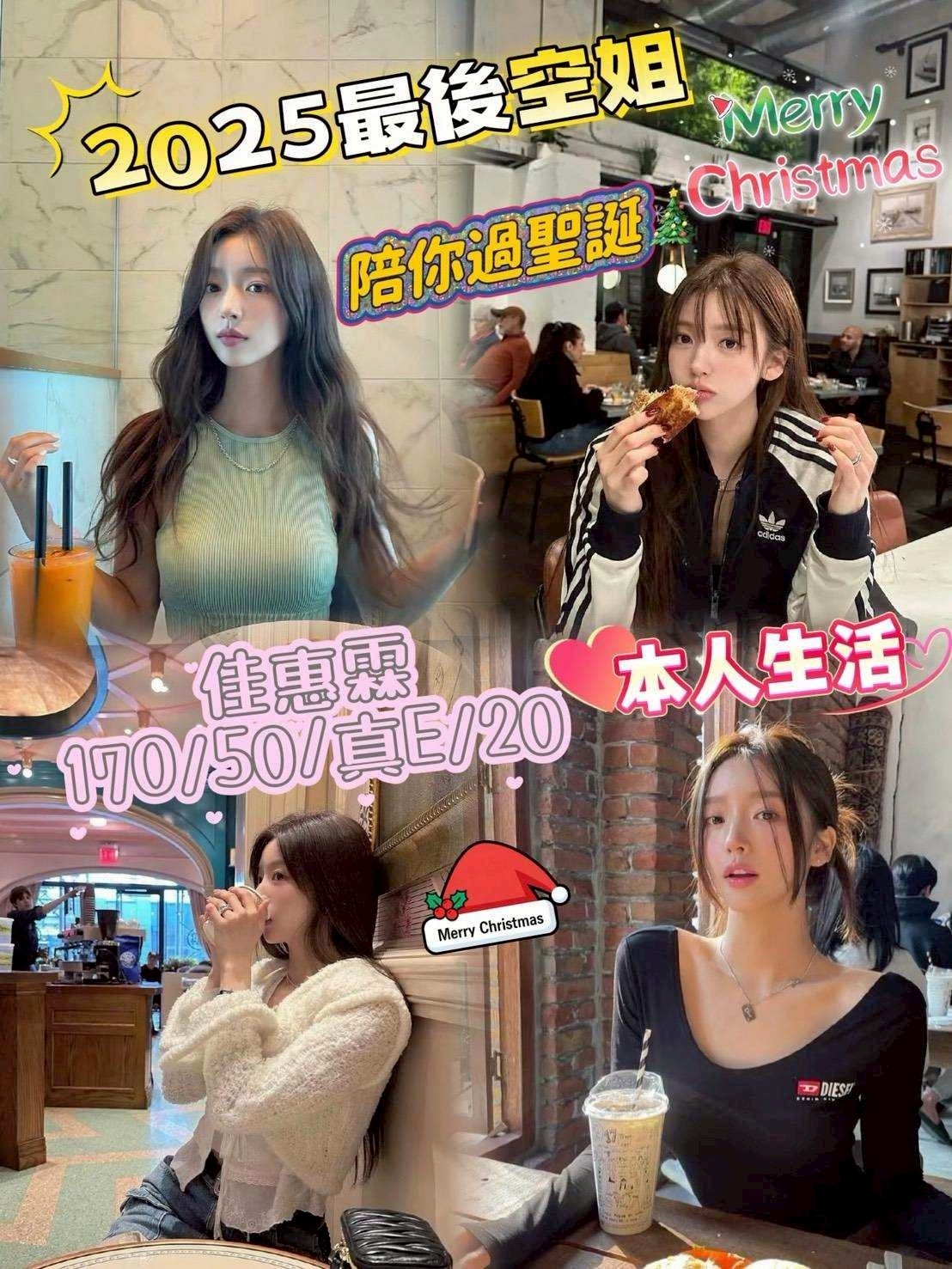 韓國台中佳惠霖定點圖片