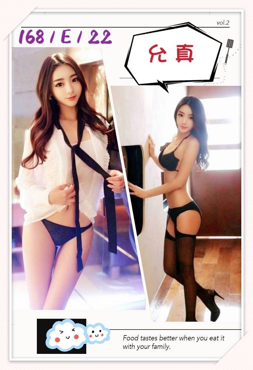 韓國台中允真定點圖片