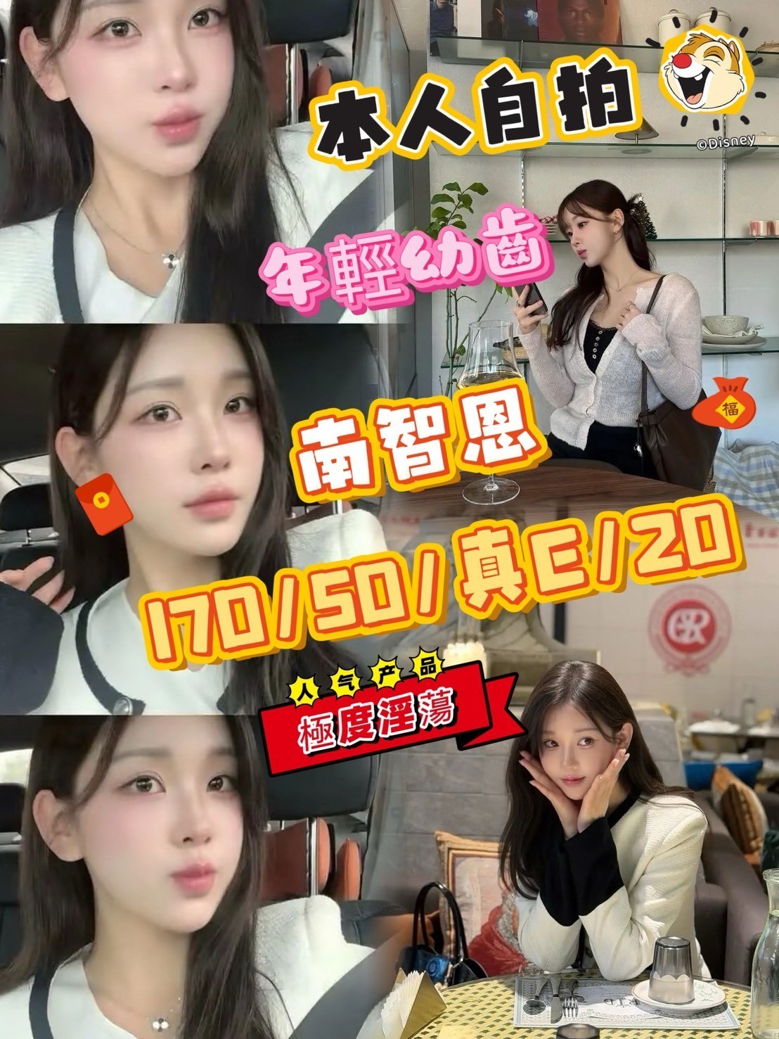 韓國台中南智恩定點圖片